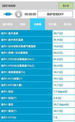 徽州中央空调维修电话是多少