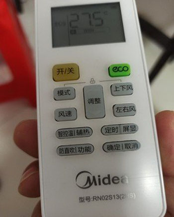 徽州空调遥控器打不开